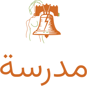 تصميم شعار مدرسة