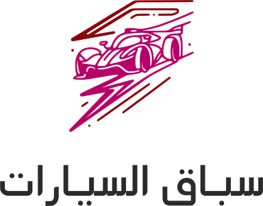 تصميم شعار سباق السيارات