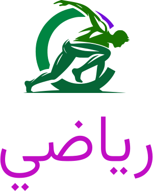 رياضي logo design