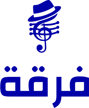 فرقة logo design