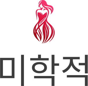 미학적 로고 디자인