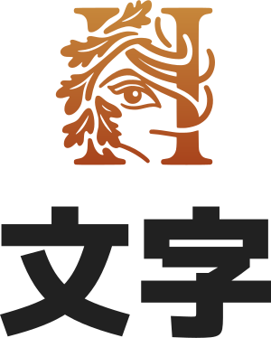 文字 ロゴデザイン