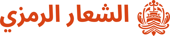 تصميم شعار الشعار الرمزي