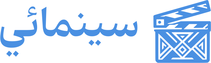 تصميم شعار سينمائي