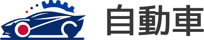自動車 logo design