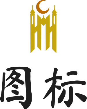 图标 logo design