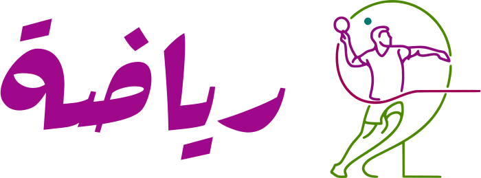 رياضة logo design