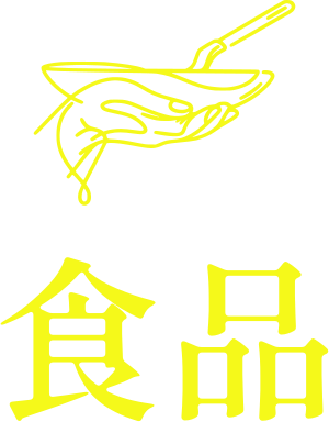 食品 logo design