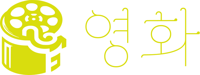 영화 logo design