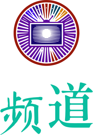 频道 logo design