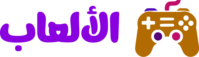 الألعاب logo design