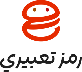 رمز تعبيري logo design