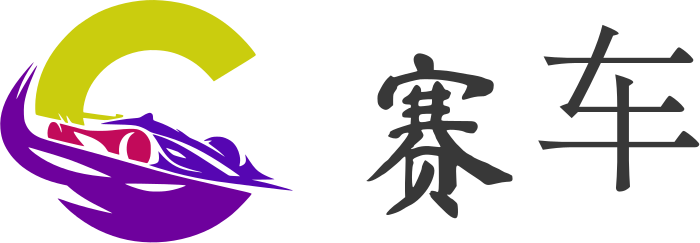 赛车 logo design