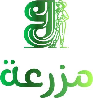 مزرعة logo design