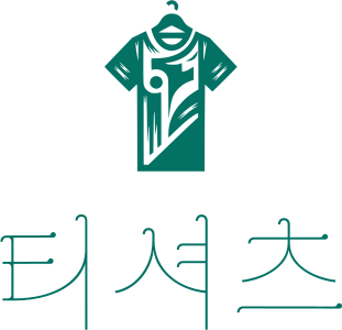 티셔츠 logo design