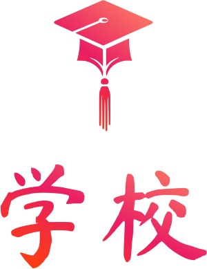 学校 logo design