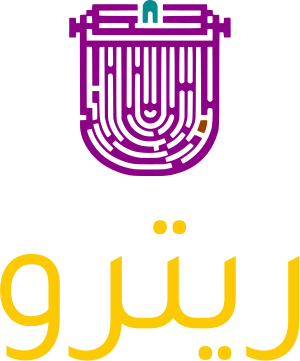 ريترو logo design