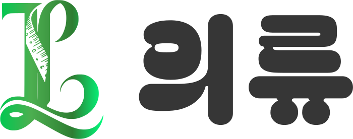 의류 logo design