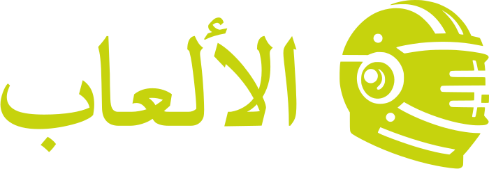 الألعاب logo design