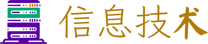 信息技术 logo design