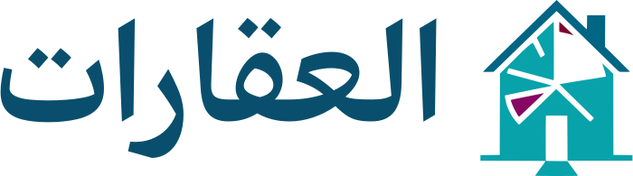 العقارات logo design