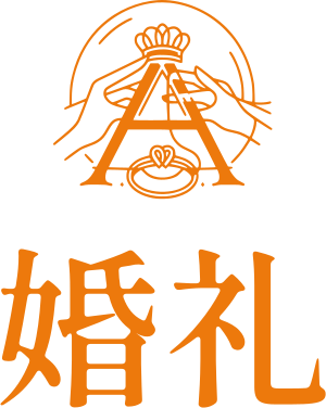 婚礼 logo design