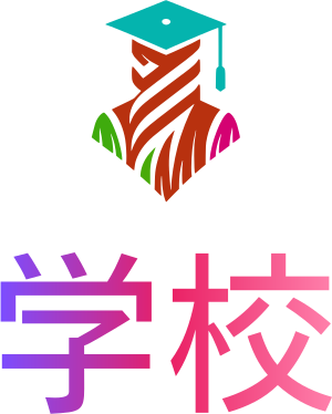 学校 logo design