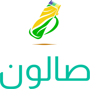 صالون logo design