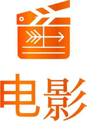 电影 logo design