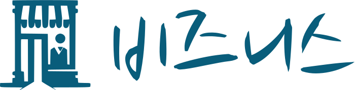 비즈니스 logo design