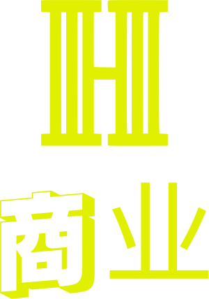 商业 logo design