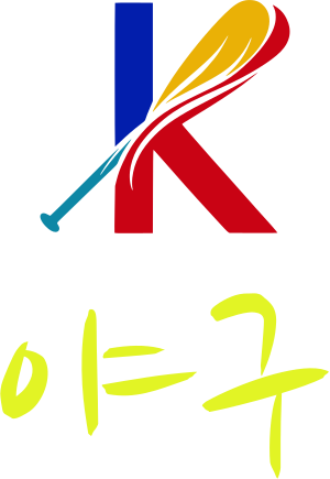 야구 logo design