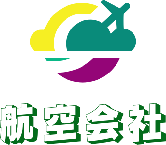 航空会社 logo design