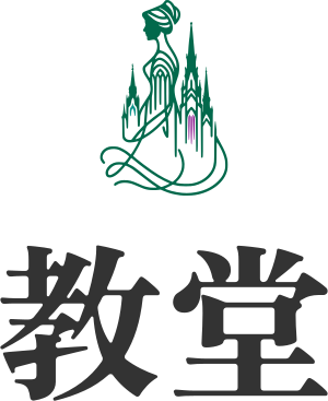 教堂 logo design