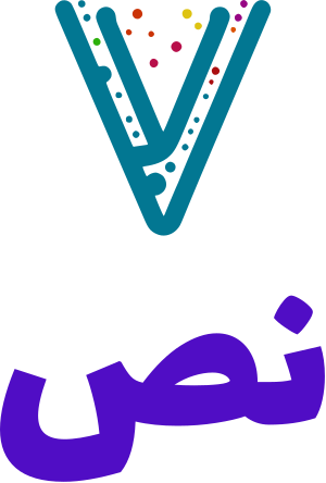 نص logo design