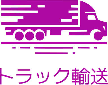 トラック輸送 logo design