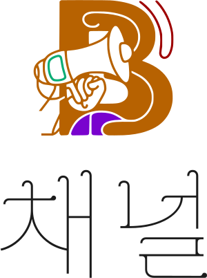 채널 logo design
