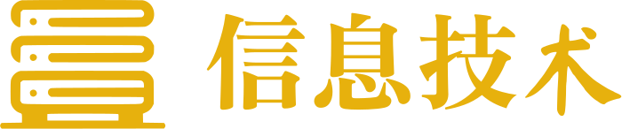 信息技术 logo design