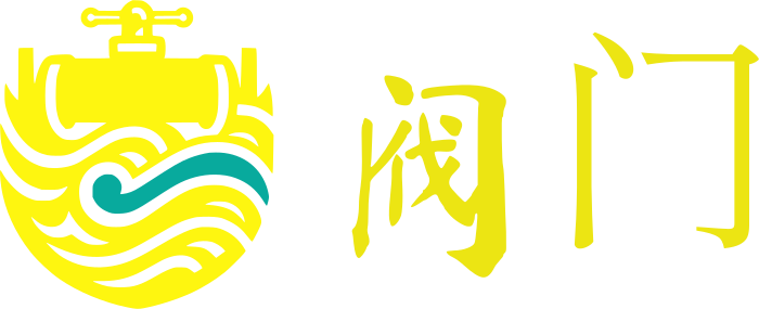 阀门 logo design
