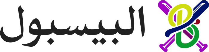 البيسبول logo design