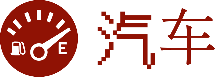 汽车 logo design