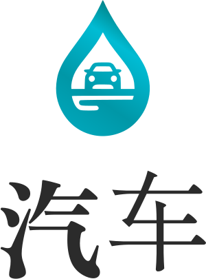 汽车 logo design