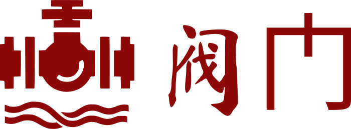 阀门 logo design