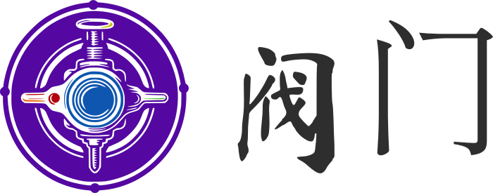 阀门 logo design