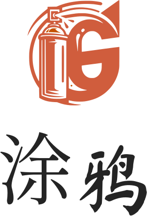 涂鸦 标志设计