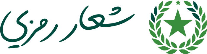 تصميم شعار شعار رمزي