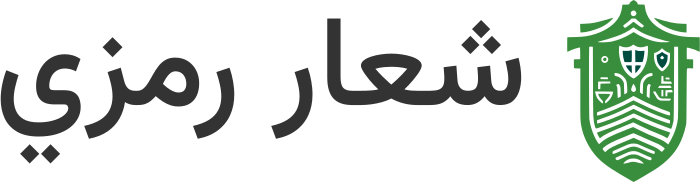 تصميم شعار شعار رمزي