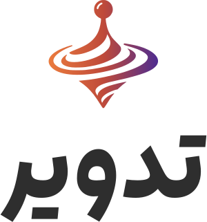 تصميم شعار تدوير