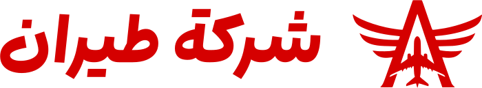 تصميم شعار شركة طيران