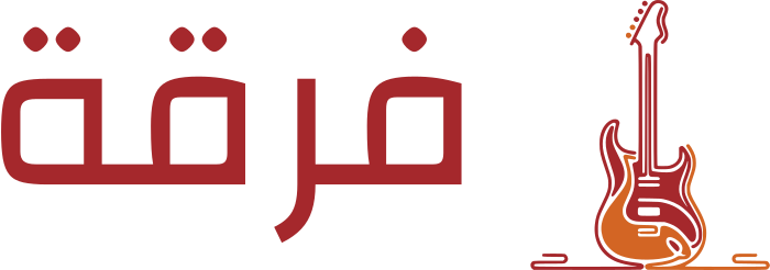 تصميم شعار فرقة